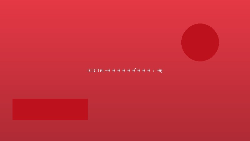 Digital-маркетинг: стратегия и инструменты