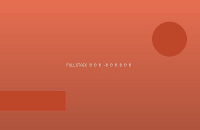 Fullstack веб-разработка: HTML, CSS, JavaScript, React