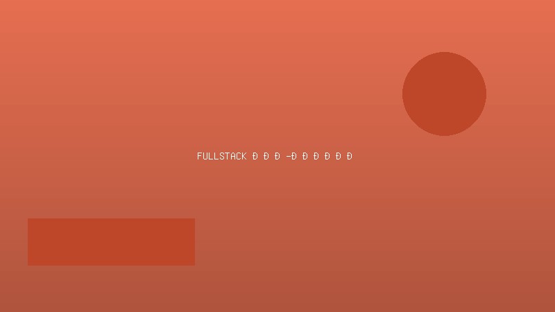 Fullstack веб-разработка: HTML, CSS, JavaScript, React